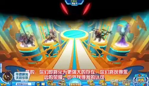 赛尔号四大神兽完全体(赛尔号上古五大精灵王)