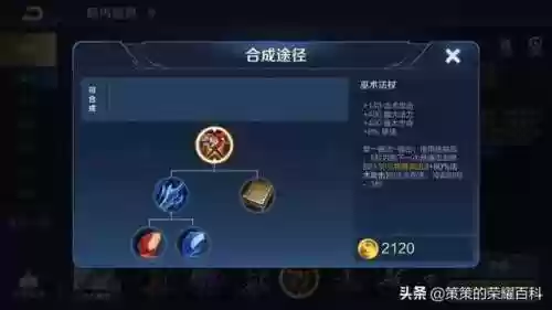 新版本弈星国服教学阵容(新版弈星连招口诀)插图16