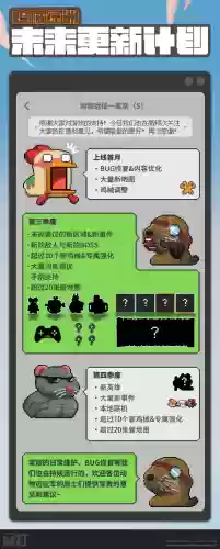 重生塔防沙漠绿洲阵容推荐(塔防精灵最佳阵容搭配)插图1