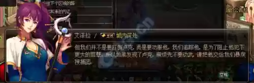 赛尔号怀旧服鲁克在哪里(赛尔号怀旧服卡鲁克斯怎么融合)插图7