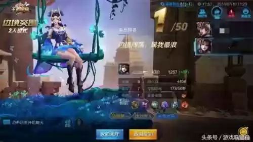 边境突围双排无敌阵容搭配(边境突围哪个英雄最厉害双排)插图4
