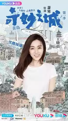 奇妙之城全明星阵容介绍(全明星街球派对下一期巨星)插图5