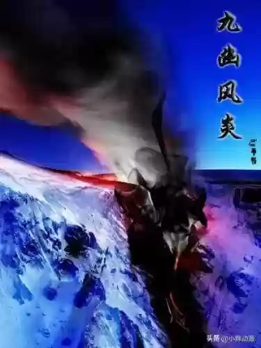 斗破苍穹手游地狱火阵容(斗破苍穹异火重燃手游官网)插图14 斗破苍穹手游地狱火阵容(斗破苍穹异火重燃手游官网)插图14