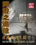 网游之诡枪(主角用狙击枪的网游小说)插图1