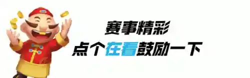 广东斗地主阵容搭配(欢乐斗地主排位上分角色)插图5 广东斗地主阵容搭配(欢乐斗地主排位上分角色)插图5