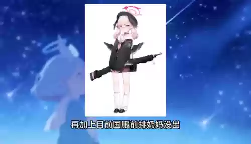 碧蓝档案战术对抗阵容(碧蓝幻想阵容搭配)插图2