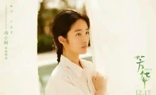 豪门历史最差阵容女主(女主出生顶级豪门的小说)插图5