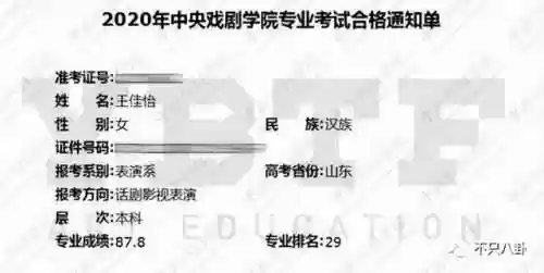绝版阵容惊喜(无限幻象阵容)插图45