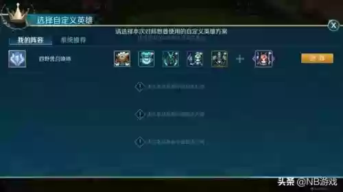 亡灵战士怎么打团本阵容(亡灵战士10级职业任务)插图7