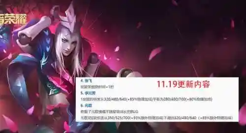 蜀刺阵容削了吗(蜀盾最强阵容搭配)插图6