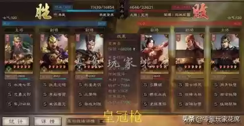 皇冠枪阵容(诸神皇冠战马怎么获得)插图22