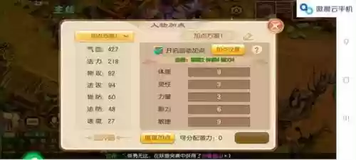 梦幻诛仙怎么加点(梦幻诛仙平民职业推荐)插图2