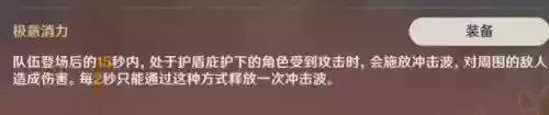元神百人一揆阵容2022(原神t0阵容排行最新2023)插图8
