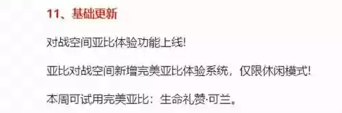 奥拉星七星神龙技能(奥拉星十二神龙使)插图11