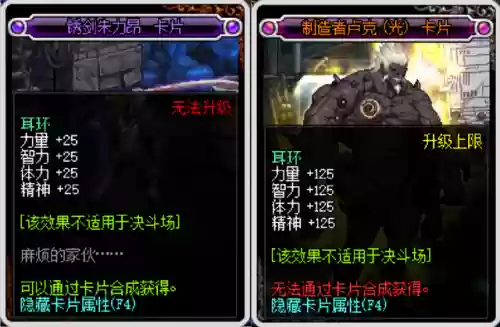 韩服阿修罗附魔推荐阵容(韩服手游阿修罗70技能替换)插图10