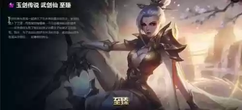 莫甘娜背景故事(莫甘娜历史人物)插图3