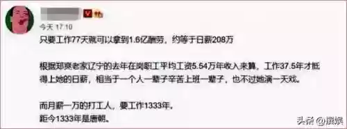 老版三国演义电视剧(三国演义老版全集1-84)插图33