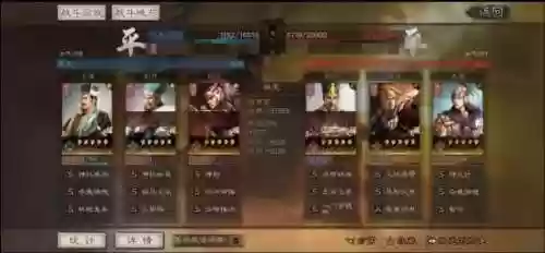 三势贾诩阵容战报(pk赛季三势贾诩最强战法)插图8