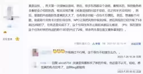 史诗之路二刀流阵容(强者之路排名第一阵容)插图17