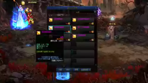 dnf附魔卡片怎么使用(卡片附魔找谁npc)插图2