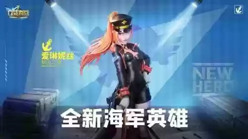 口袋英雄2(口袋英雄内购破解版下载)