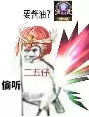 超时空漩涡新赛季阵容推荐(时空裂痕最稳上分阵容)插图4