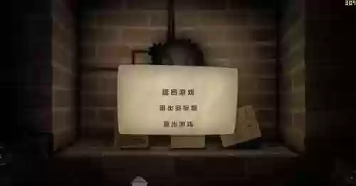 小小地狱之火汉化版(小小地狱火要给女孩寄的东西)插图2