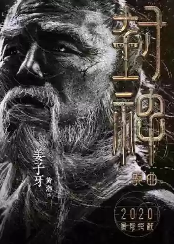 神仙阵容演员(神仙三国2哪个阵容厉害)插图2