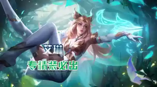 巅峰王者大乔阵容装备(大乔搭配什么阵容)插图3
