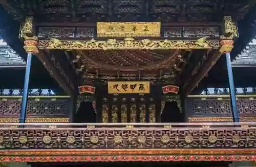 家族名字大全唯美古风(仙气十足的家族名字)插图10 家族名字大全唯美古风(仙气十足的家族名字)插图10