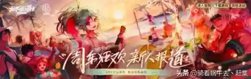 最新网络游戏排行榜2023(电脑网游排行榜)插图2
