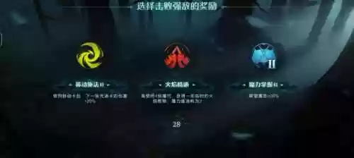 雪山来客阵容(原神雪山队伍推荐)插图23