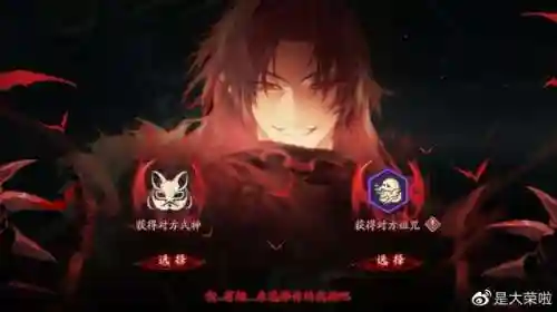 阴阳师赤月谜影阵容无食灵(阴阳师魂十一阵容)插图14