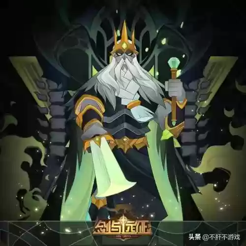 剑与远征亡灵阵容呆萌禁卫(剑与远征霜谷战歌阵容)插图3