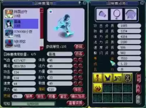 梦幻西游单车推荐阵容(梦幻西游最强伙伴阵容)插图17