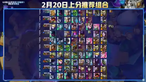 云顶粉碎机玩什么阵容好(云顶前期强势过渡阵容)插图2
