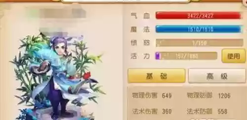 梦幻西游5方寸阵容装备(梦幻西游五开方寸山攻略)