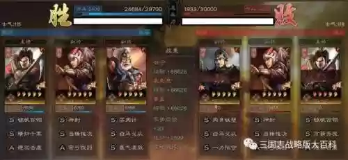 阵容怎么备注(王者荣耀怎么备注)插图3
