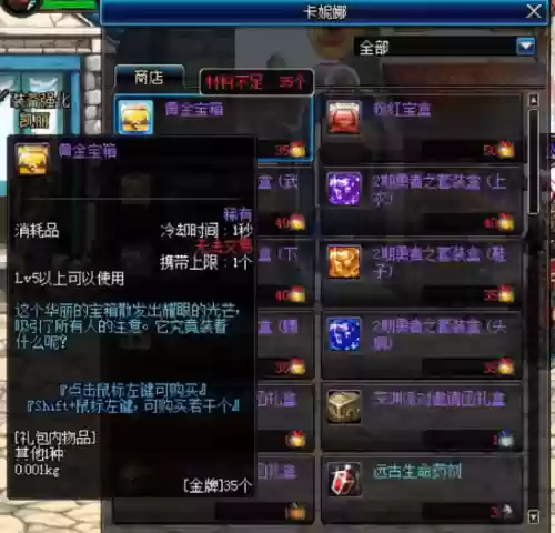 星光独角兽图片(星光独角兽还能获得吗)插图2