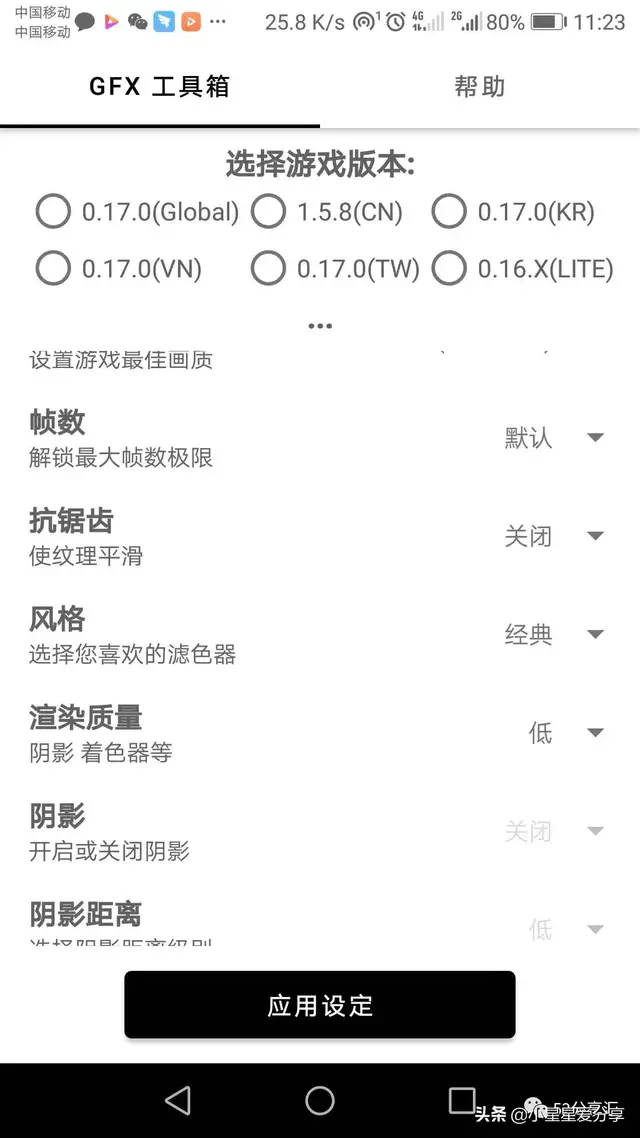 腾讯手游助手和平精英(腾讯手游助手手机版下载)