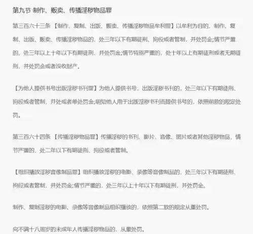 幻樱字幕组(infa樱花汉化组)插图10