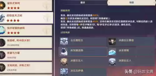 绝路阵容推荐(剑盾冠军阵容)插图4