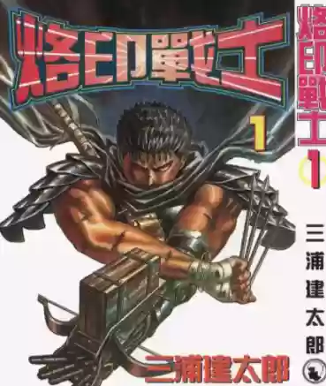 暗黑骑士黑魂地下城(黑暗之魂1黑骑士有几个)插图20 暗黑骑士黑魂地下城(黑暗之魂1黑骑士有几个)插图20