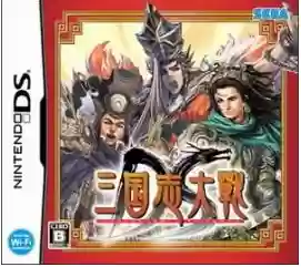街机版三国志2射箭阵容(三国志街机张飞出招表)插图6