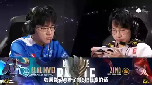 传说对决国服最强阵容是谁(传说对决抢先服)