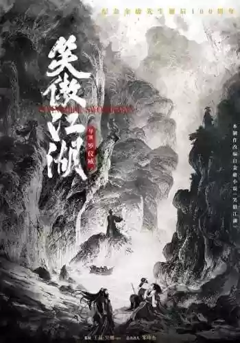 笑傲套阵容(植物大战僵尸阵容)插图2