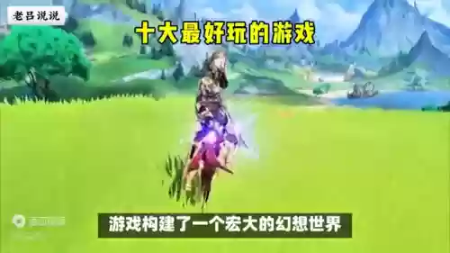 最好玩的游戏叫什么(十大最好玩的手机单机游戏)插图2