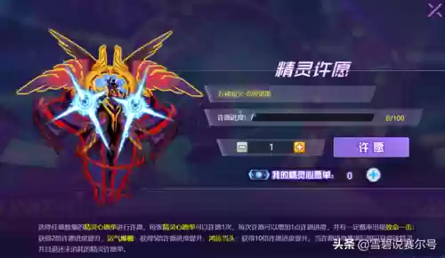 赛尔号手游攻略平民(赛尔号正版手游)插图9