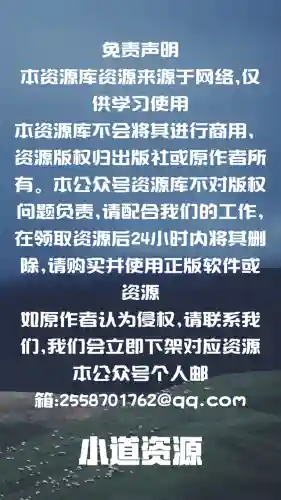 酷我音乐无损解锁版(酷我音乐不收费版本)插图10