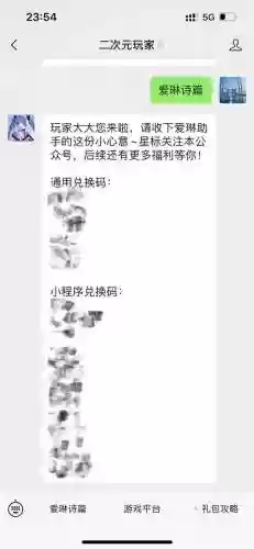 爱琳诗篇阵容推荐龙女(女神联盟2龙之女神阵容搭配)插图3